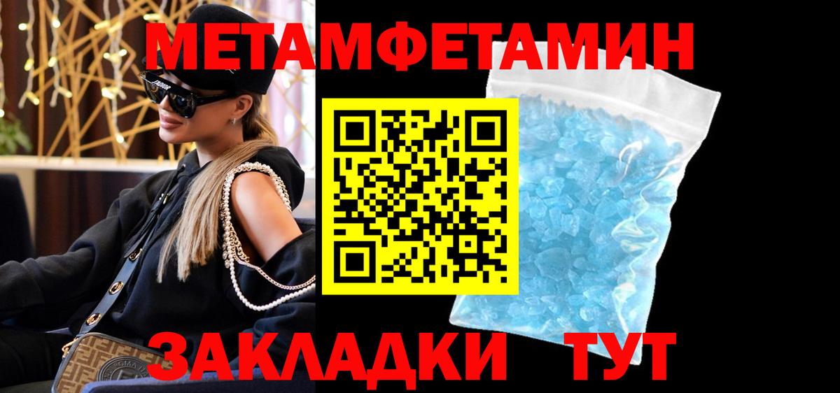 АМФ 97% Омск