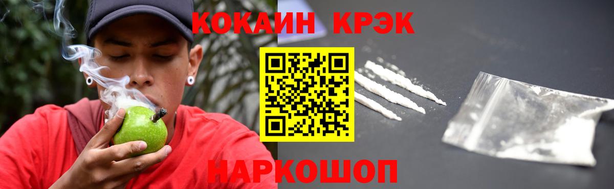 МДМА Омск