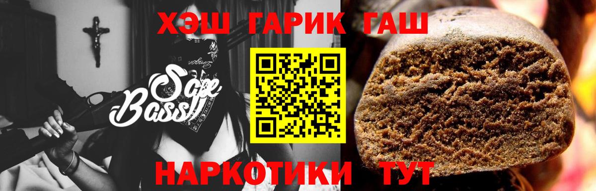 ГАШ Ice-O-Lator  что такое   Омск  ГАШИШ Ice-O-Lator  Вход с VPN 