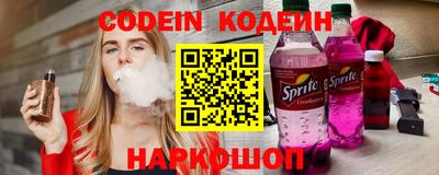 спайс Дубна