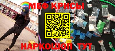 спайс Дубна