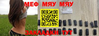 спайс Дубна