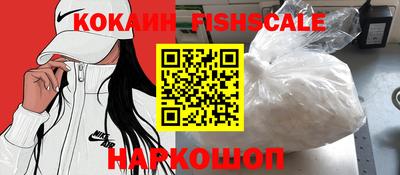 шишки Донецк