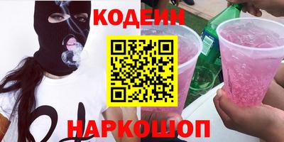 шишки Донецк