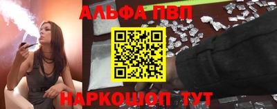 шишки Донецк