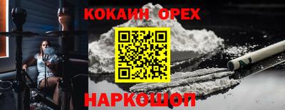 спайс Дубна