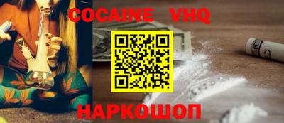 спайс Дубна