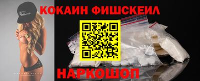 спайс Дубна