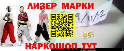 шишки Донецк