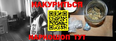 спайс Дубна