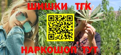 шишки Донецк