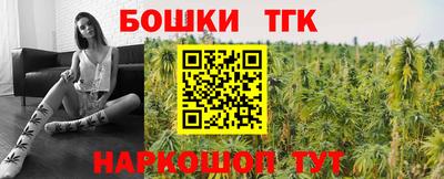 спайс Дубна