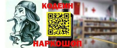 шишки Донецк