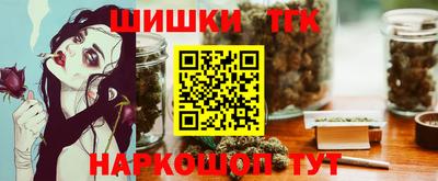 шишки Донецк