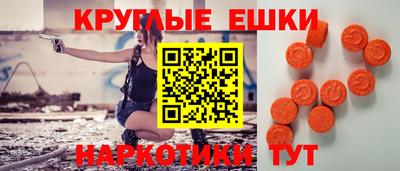 шишки Донецк