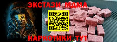 спайс Дубна