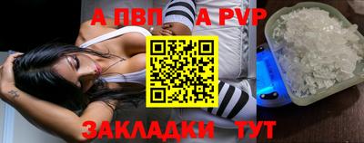 шишки Донецк