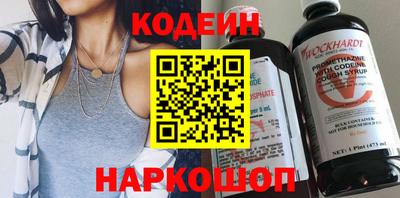 спайс Дубна