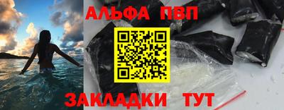 шишки Донецк