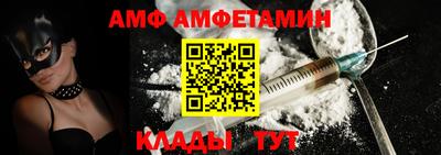 спайс Дубна