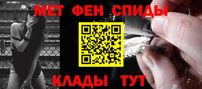 спайс Дубна