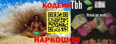 спайс Дубна