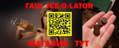 шишки Донецк