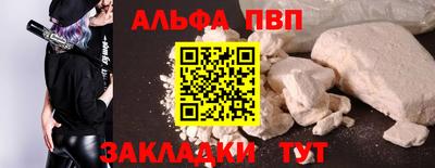 спайс Дубна
