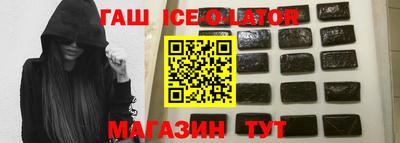 спайс Дубна