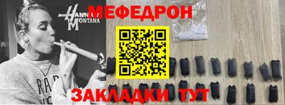 шишки Донецк