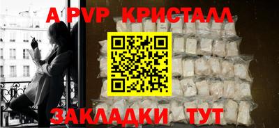 шишки Донецк