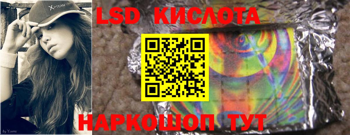 блэк спрут рабочий сайт  Лсд 25 экстази кислота  Вход с VPN  Омск  Лсд 25 экстази кислота 
