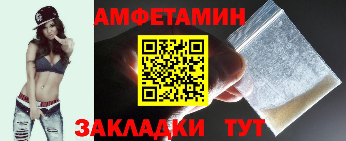 Метамфетамин Декстрометамфетамин 99.9%  Метамфетамин Декстрометамфетамин 99.9%  Вход с VPN  Омск 