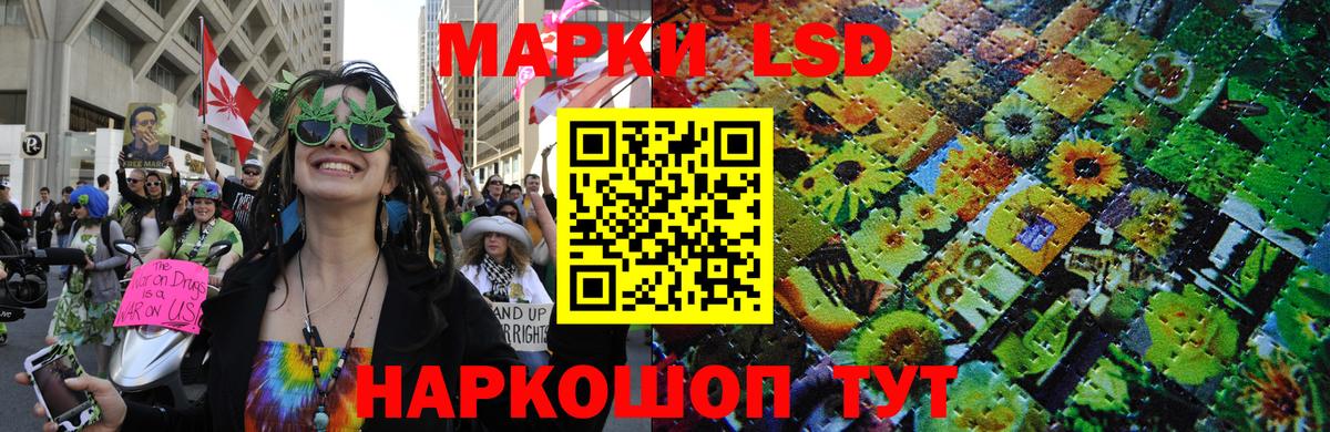 Омск  Марки 25I-NBOMe  Вход с VPN  Марки NBOMe 1,8мг 
