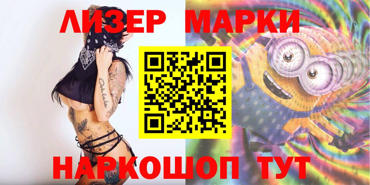 LSD-25  ЭКСТАЗИ  Вход с VPN  ГАШИШ  Бошки Шишки  Кокаин  Омск  НБОМе  Меф МЯУ МЯУ  