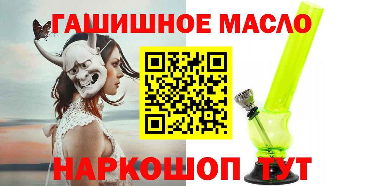 ТГК концентрат Омск